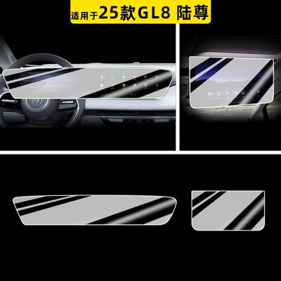 film, and interior car decoration accessories, Car paint protective film - 2025-2026-gl8-lu-zun-integrated-screen-rear-seat-tv-hdr-ultra-clear-flexible-tempered-glass-screen-protector-other