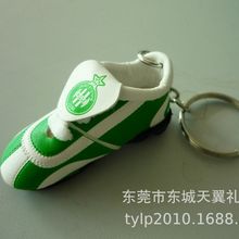 仿真精美足球鞋钥匙扣 足球联赛挂件 仿真鞋子钥匙链 KEYRING