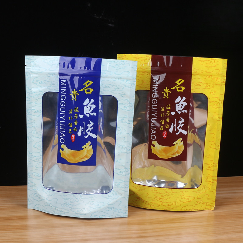 加厚名贵鱼胶包装袋自封自立拉链袋一斤装鱼胶塑料袋子空