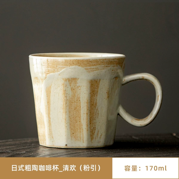 Japanese style stoneware coffee cup-Qinghuan Fenyin