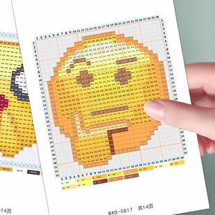 �������Ӵ��S������ƴ���D����ͨemoji���������L�ֹ�DIY�زĿ�
