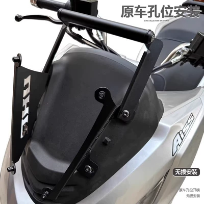 windshield, forward-shifted and elevated modification, Motorcycle front windshield
