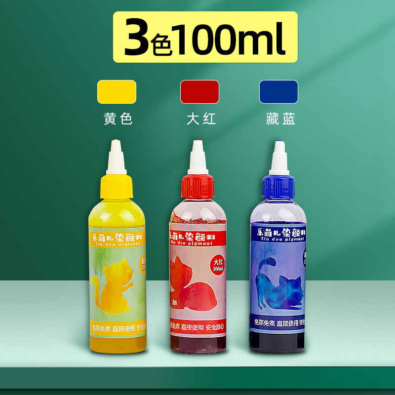 일반적으로 사용되는 3가지 색상 [별도의 페인트]