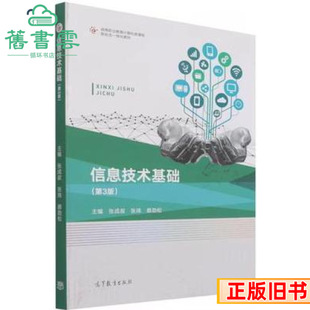 ������Ϣ���g���A�������3�揈���又�|�̄��ɸߵȽ���������20