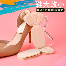 ����һ��ĥ�_����N��������a�|Ь���С�߸�Ь�|��һ�a�{������