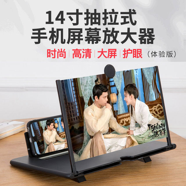 Amplificador de pantalla para móvil 10–18 pulgadas, anti luz azul, plegable, portátil