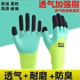 13针尼龙浸胶挂胶涂胶防滑耐磨加强指工作防护劳保干活手套