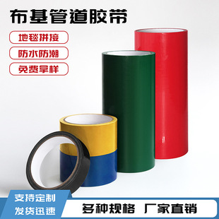 ���沼���z����ճ��ˮ��̺ƴ�ӹ̶�չ����c���ò�ɫ��Ĥ�z�����l