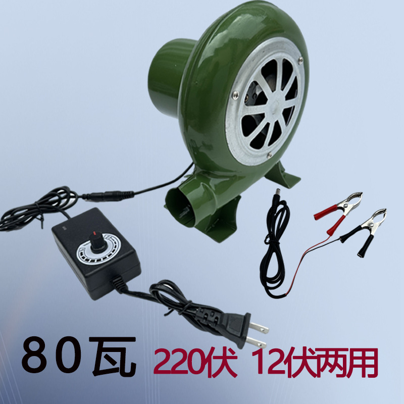 バッテリー DC 送風機屋外バーベキュー小型家庭用薪液化炉風ひょうたん送風機|undefined