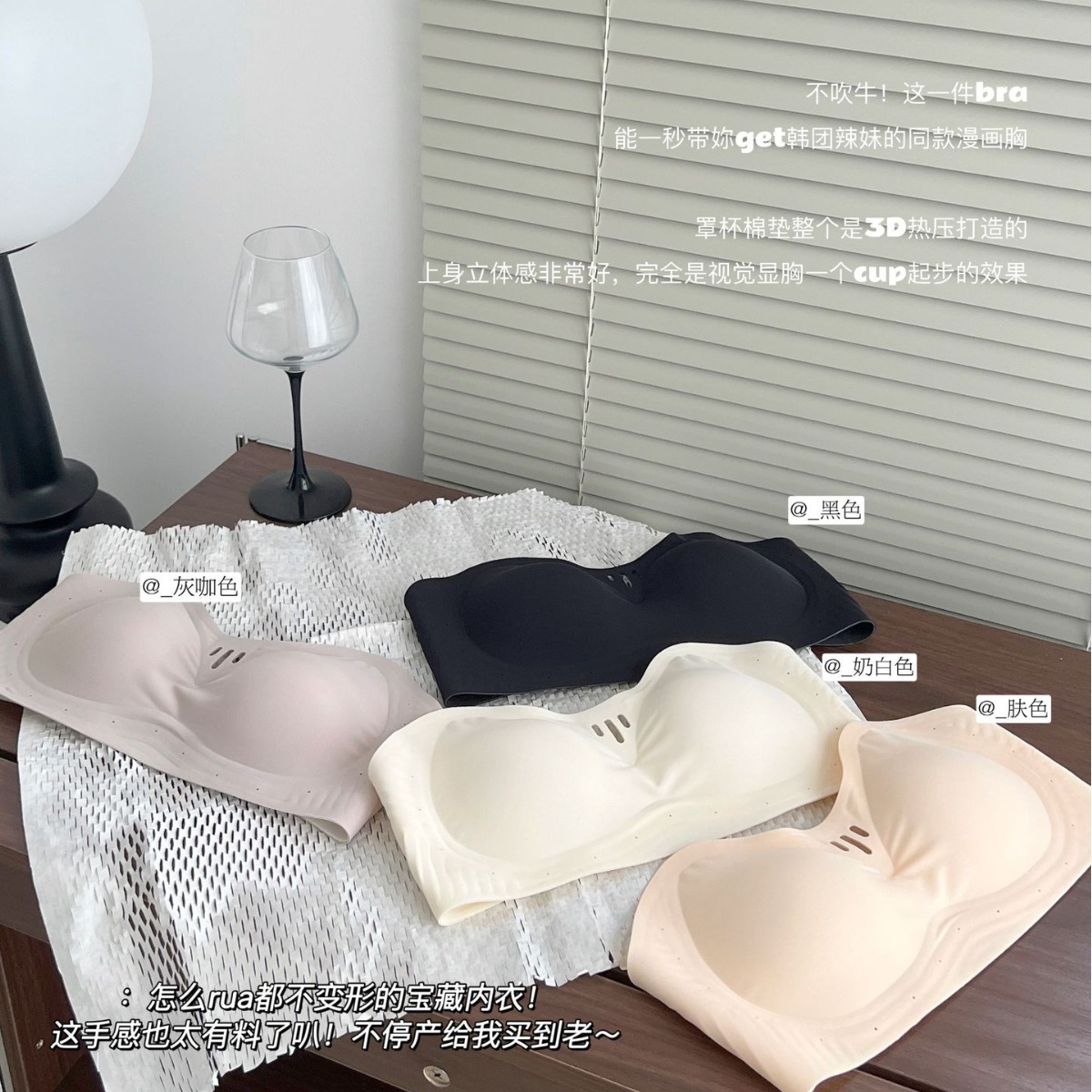 Venta directa de fábrica comercio electrónico transfronterizo sudeste asiático Vietnam Tailandia señoras hombros no inducen sujetador antideslizante de gelatina