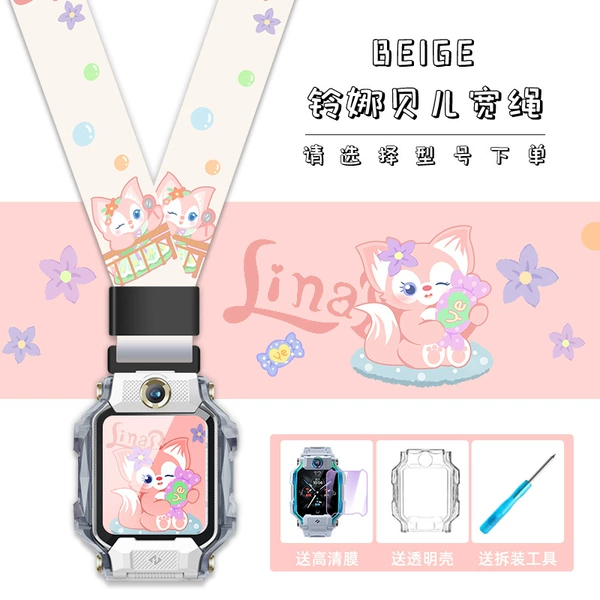 Off-white Bell Na Belle--cartoon wide lanyard.