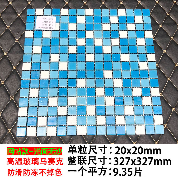 바이올렛 메쉬 스티커-밝은 3 색 블루 + 화이트