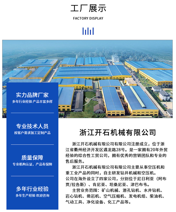 BKX空压机详情_11.png