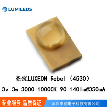 LumiledsJ4530led 3v3w LUXEON Rebel LXML-PWN1/C1