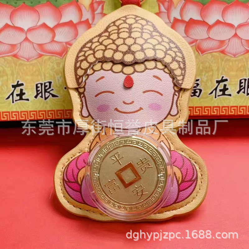 虎年新款宝宝佛皮革钥匙扣吊坠平安富贵商务礼品钥匙扣包包车挂饰