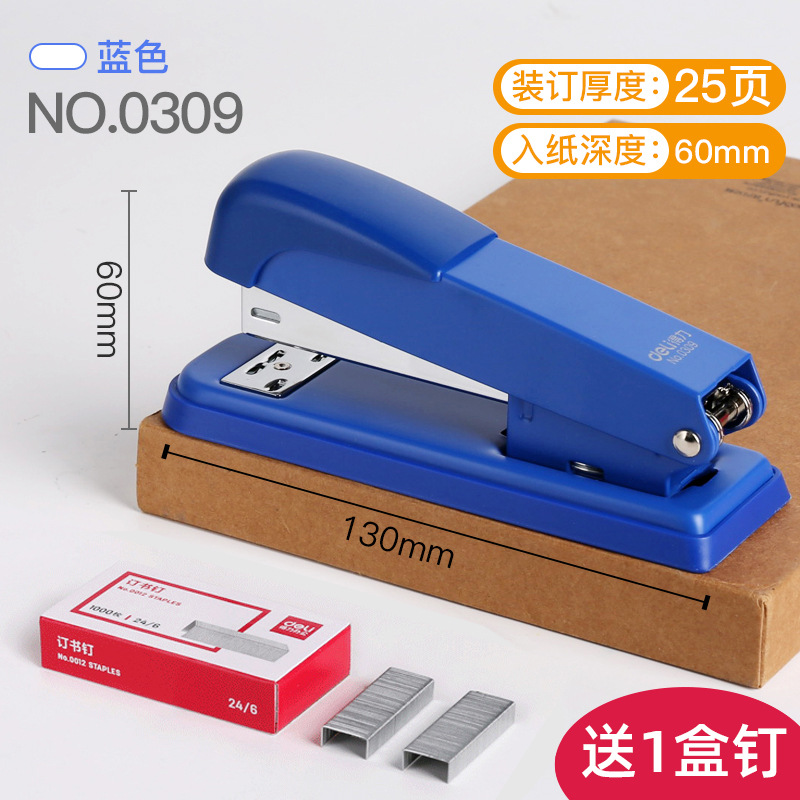 [메탈/25페이지 주문] 블루(못 1박스 무료)