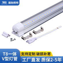 t8led日光灯管 工厂商超铝塑双排1.2米36WT8灯管T8一体V型LED灯管