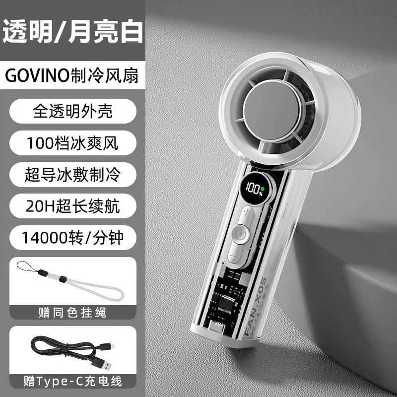 跨境专供X05手持风扇飓风带冷敷冷气无极变速户外USB迷你风扇便携|undefined