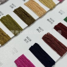 5.8NM/1大曲棉纱85腈纶15锦纶粗支蓬松花式纱毛衣围巾针织原料