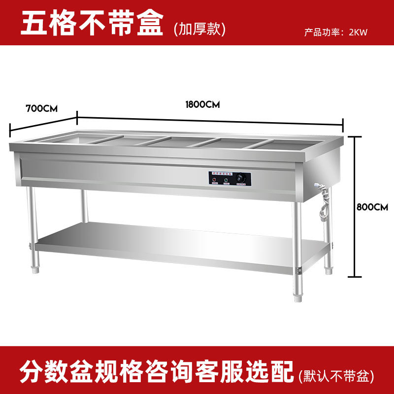 Mesa de aislamiento térmico de acero inoxidable aislamiento térmico piscina de sopa calefacción eléctrica comedor de platos calientes mesa de comedor aislamiento térmico coche calefacción eléctrica