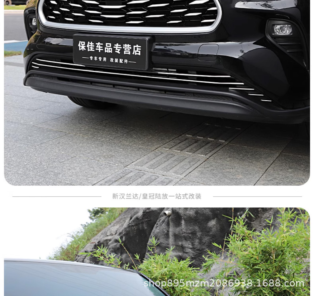 Suitable for Highlander Crown Landstar Gypsophila Grille Front Face Decorative Bright Strip Appearance Modification Accessories