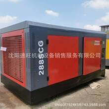 厂家直供615志高ZEGA288SCG-22压缩机空压机27立方22公斤(bar)