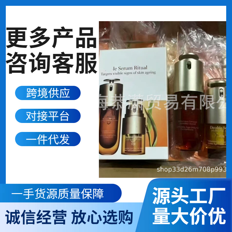 (Cross-border trading), golden moisturizing essence, hydrolate, smoothing serum, night cream, eye cream, anti-wrinkle