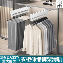 裤架抽拉伸缩滑轨衣帽间伸缩挂裤子裤挂衣柜内置顶装裤抽轨道五金