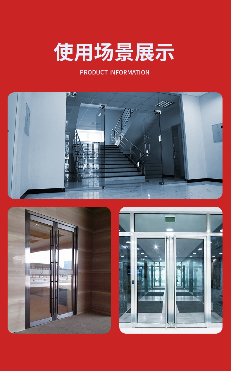 活力宝详情2021_07