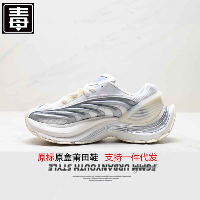 Putian Shoes Adidas Men's and Women's Shoes Xlg Mtw Mesh Breathable Dad Shoes Sports Casual Couple Running Shoes