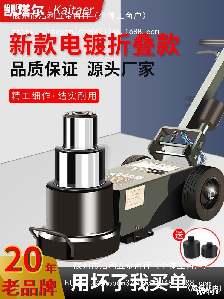 国标卧式气动千斤顶80吨100T液压气压顶120吨50t大车汽修千金顶