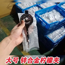 不锈钢柠檬夹 手动柠檬榨汁器 檬橙子压汁器 厨房小工具水果榨汁