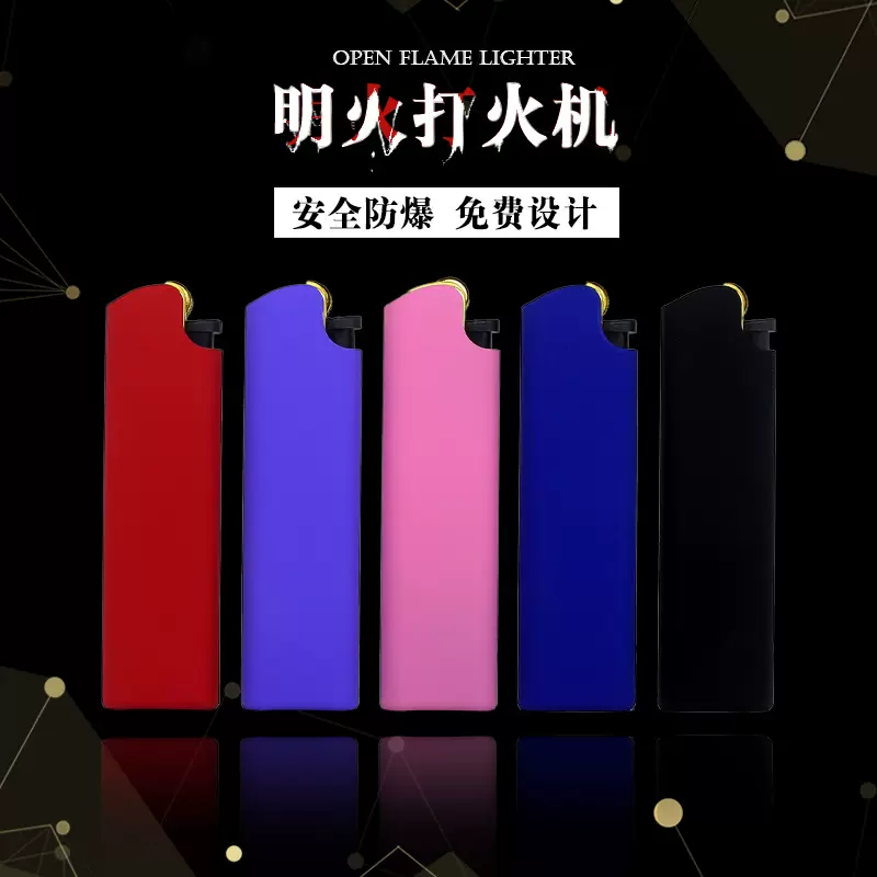 打火机批发定 制免费设计logo金属硅胶材质用于酒店,KTV,足疗店等