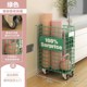 Small green storage basket