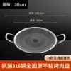 Stainless steel, big, upgraded version, 36