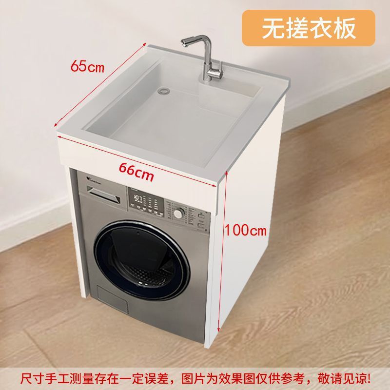 小户型洗手盆柜组合一体式阳台洗衣机柜台上盆整体组合洗脸池台盆|undefined