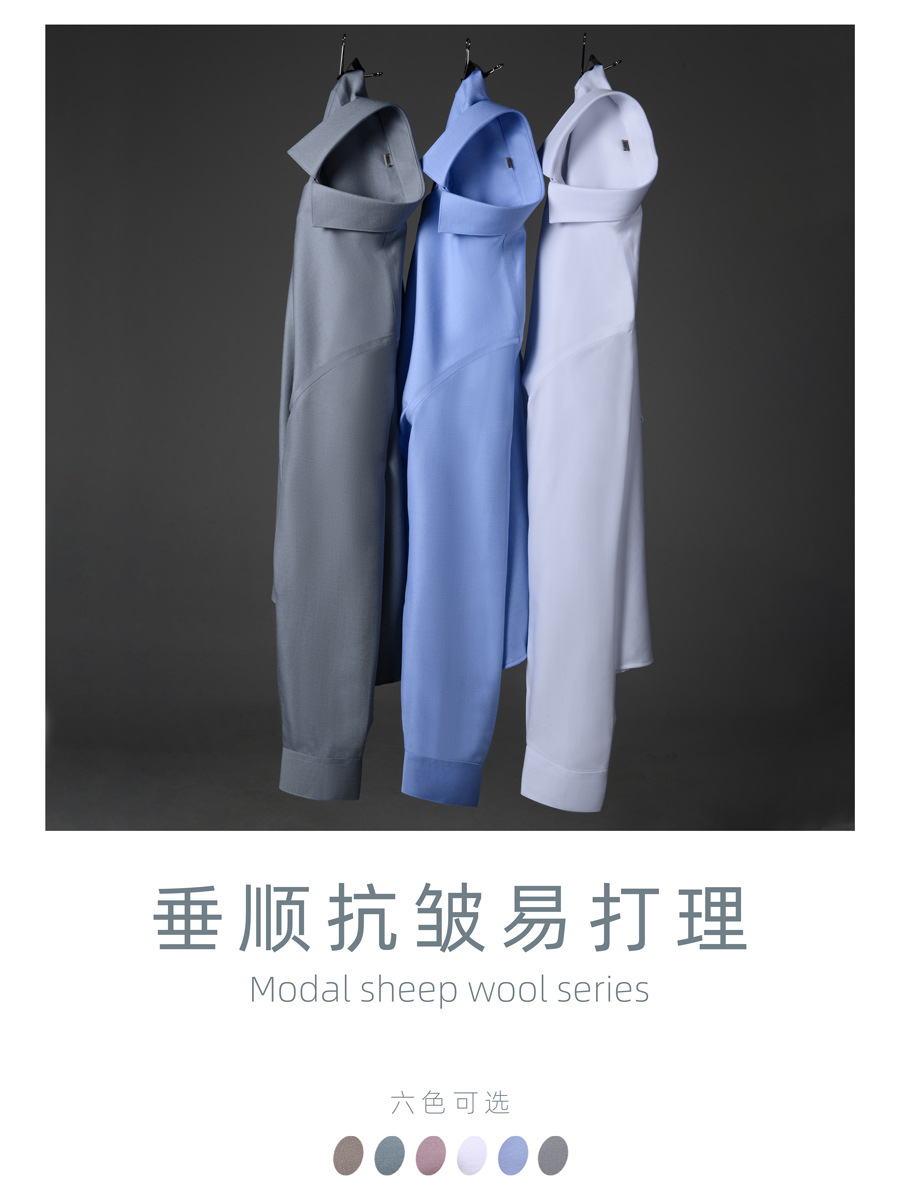 Camisas de lana personalizadas para hombres de mangas largas mezcladas de tiesa de moda de negocios casuales delgadas sin quemar camisa formal para hombres