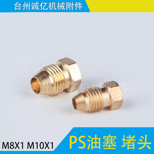 ���������^M8���^M10X1���^ ������·�Ͷ� �͹ܽ��^ �� ������
