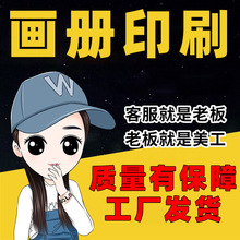 ����ӡˢ�����Զ��ƶ����OӋ����С����ӆ���D�Թ�˾��I�T���փ�