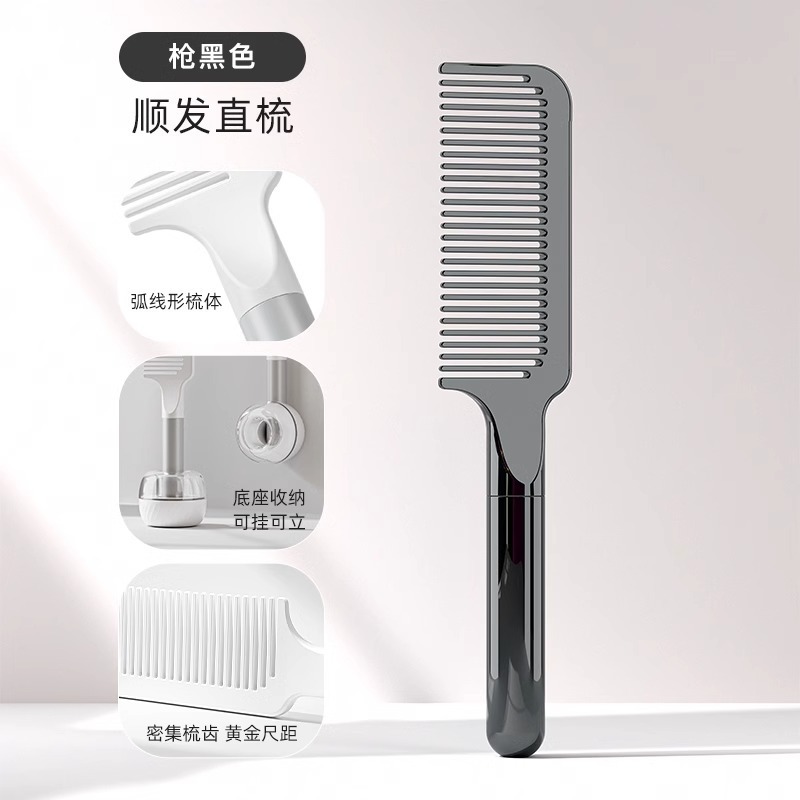 Shun hair comb-gun black [second generation electroplating * new upgrade]]