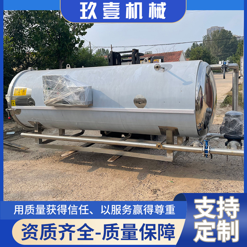 马口铁罐装鸡汤杀菌锅营养品小金碗花胶燕窝排骨汤喷淋式杀菌设备