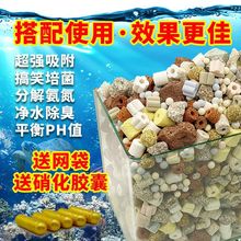 鱼缸过滤材料纳米细菌球呼吸陶瓷环珊瑚骨火山石英中控球混合滤材