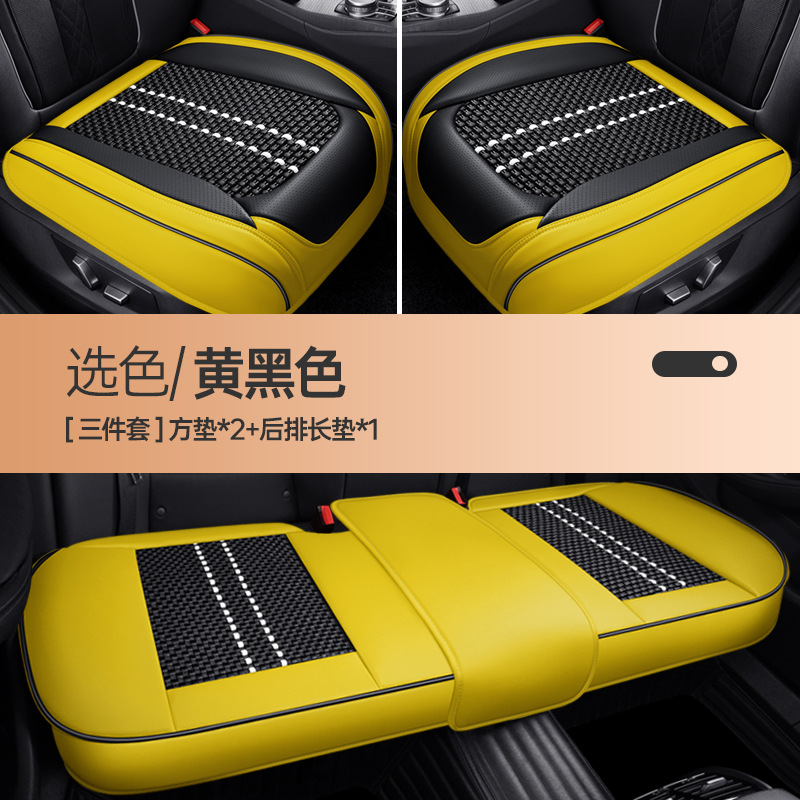 Seat cushion, seat cover | Universal Piece Four - v-12