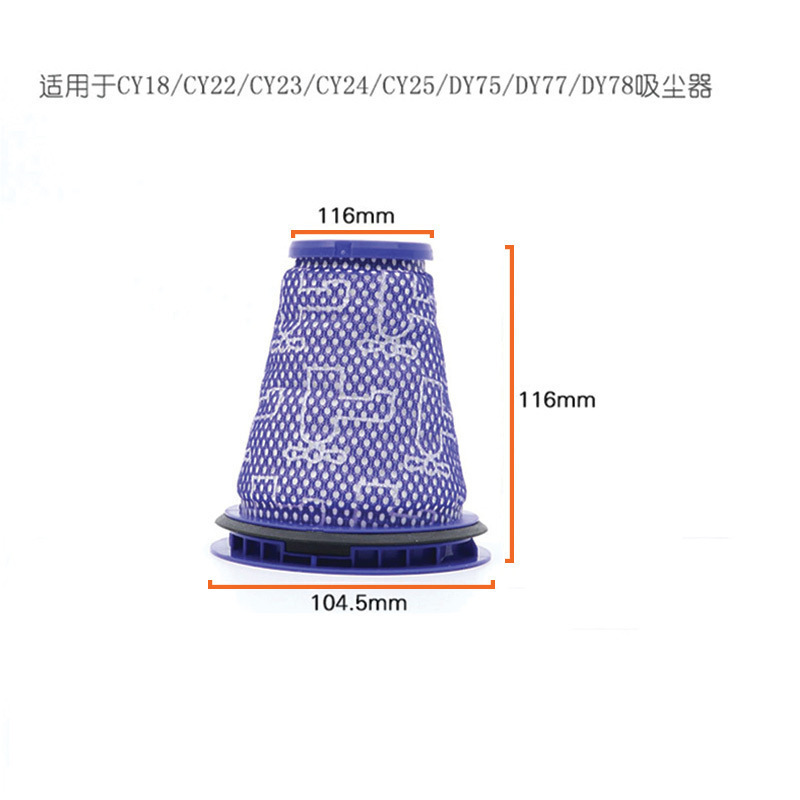 適用ダイソンV6/V7/v 8/V10/V11/V15掃除機フィルタフィルターモーター後カバー後付けフィルター部品|undefined