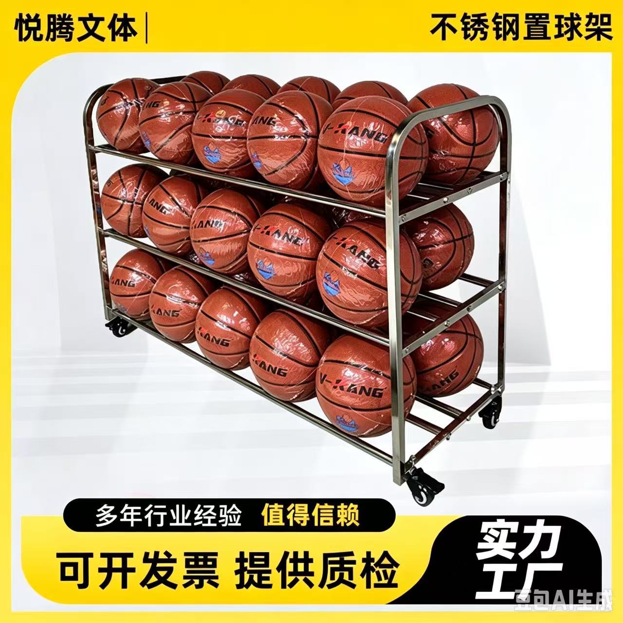 Stainless steel ball rack, portable basketball cart, multi-size storage cart, foldable for easy movement.
