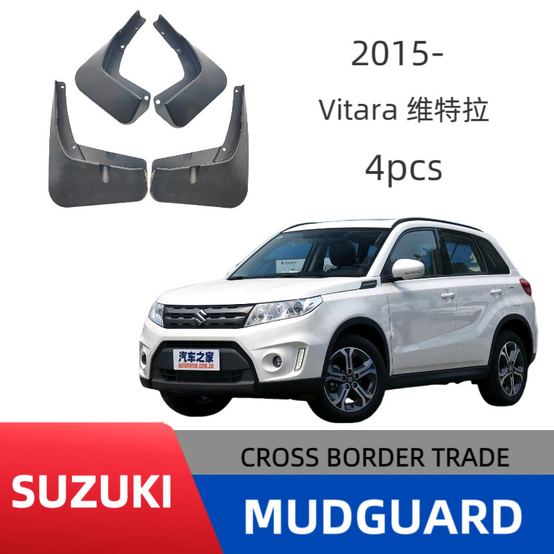 16-19 スズキ VITARA 外国貿易クロスボーダー車のタイヤフェンダーレンガ改修に適しています。|undefined