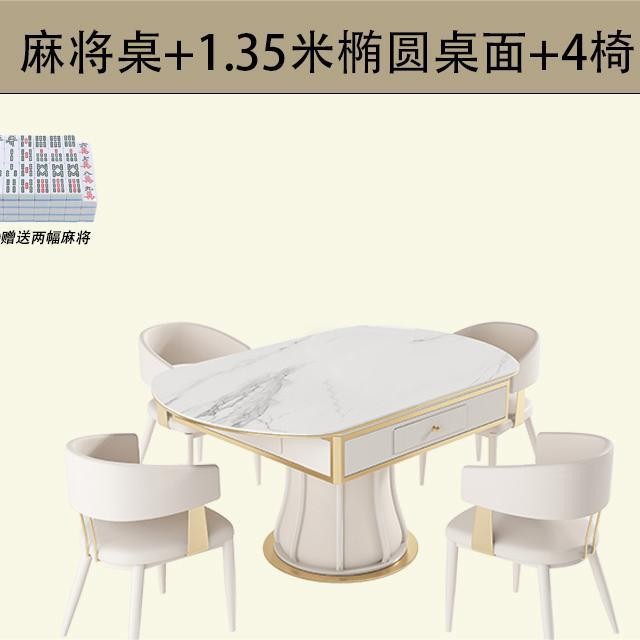 Mesa de mahjong completamente automática, mesa de comedor, una pieza, máquina de mahjong de losa de roca multifuncional de doble propósito, simple y ligera moderna, silenciosa King