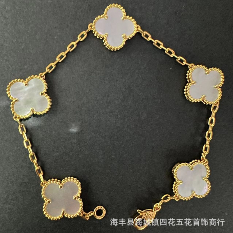 高版本V金四叶草手链女厚金镀18k金五花手链双面天然白贝母红玉髓|undefined