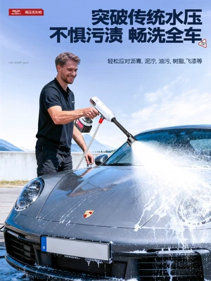 wireless car washer, lithium battery — Portable car washer