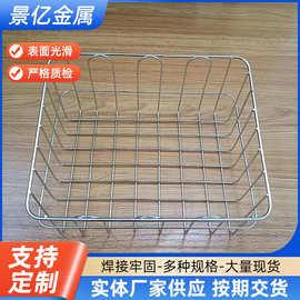 304不锈钢置物篮现货大容量镂空沥水储物篮多场景通用家居收纳篮
